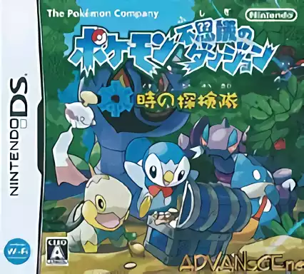 jeu Pokemon Fushigi no Dungeon - Toki no Tankentai